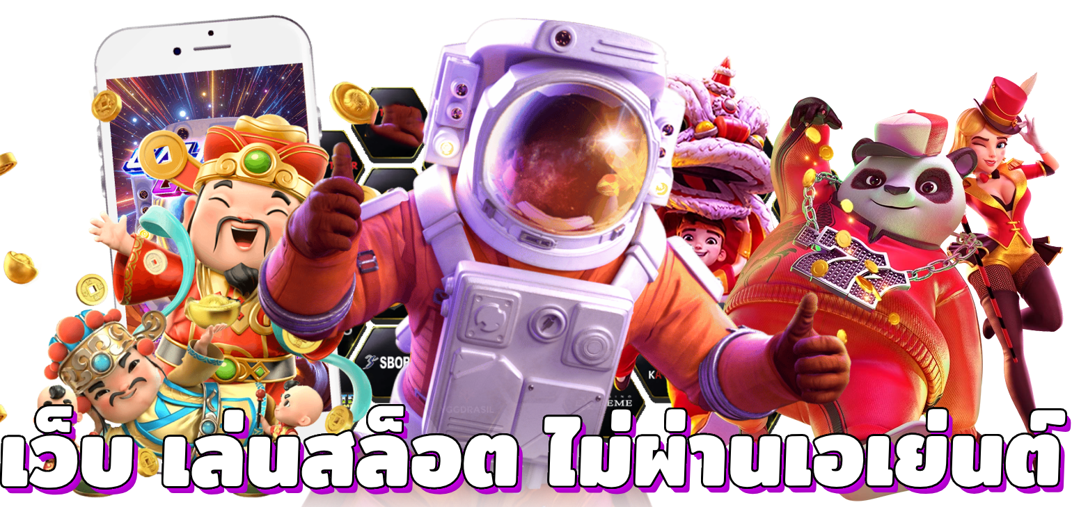ninjafullbet เว็บพนันครบวงจร สมัครง่าย ฝาก-ถอนไว ไม่มีขั้นต่ำ